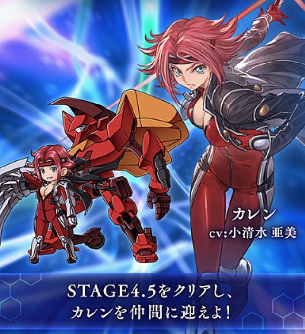 グラブル コラボキャラが熱い コードギアスコラボ 攻略まとめも ちいほいログ