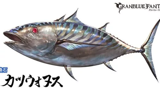 【グラブル】非有利でも使える！ヴァジラなし鰹剣豪ストイベ周回編成まとめも