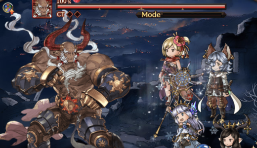 【グラブル】ブレイブグラウンド編成（水有利）の組み方とPROUD+編成の紹介