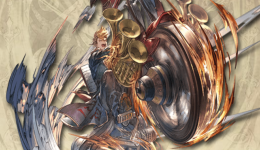 【グラブル】アニラなしでOK！火有利古戦場2000万編成(非AT・マグナ)まとめも