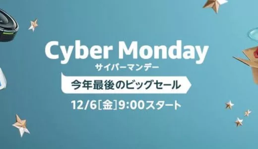 お得情報 Amazonサイバーマンデーでグラブル1期dvd全巻が3万ちょいな話 ちいほいログ