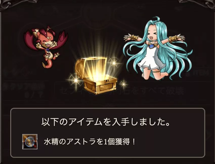 グラブル ハーゼリーラ目指してベラトール周回結果まとめも 2 27 3 7分 ちいほいログ