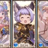 最速 グラブル ブルースフィア 1本