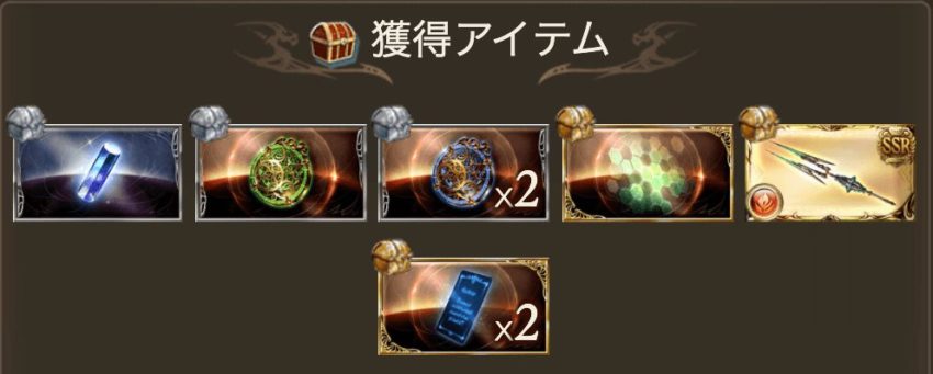 グラブル ハーゼリーラ目指してベラトール周回結果まとめも 4 3 4 7分 ちいほいログ